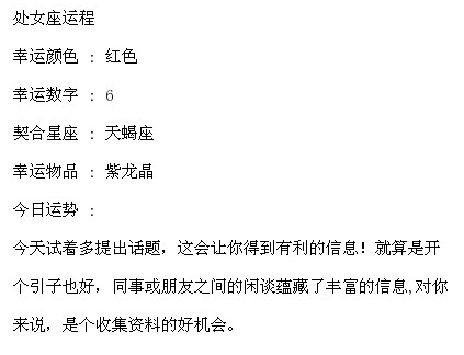 AUN，巫术店每日财富7月30日2015年7月5日