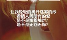 处女座今日运势2015年4月23日