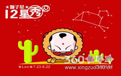 Leo今天的财富2016年11月14日