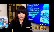 唐立淇周末运势11.12-11.13