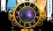 白羊座今日运势2015年4月24日