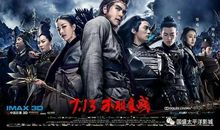 狂月每日运势2015年7月30日