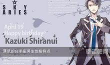 双子座今日运势2016年7月13日