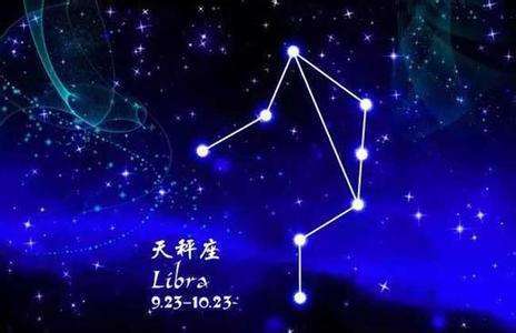 天秤座今天，2015年10月21日