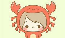 巨蟹座今日运势2015年5月10日