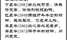 天秤座今日运势2016年9月19日