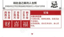 闹闹女巫店今日运势2020年6月13日