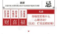 闹闹女巫店今日运势2020年6月14日