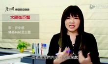 唐立淇每日运势2015年4月17日