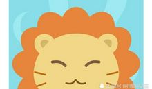 狮子座今日运势2016年10月3日