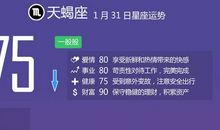 猫石对话每日运势2017年1月1日