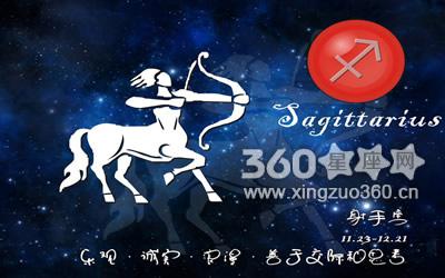 Sagittarius今天，2016年10月3日