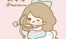 射手座今日运势2015年11月24日