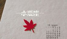 水瓶座今日运势2017年1月27日