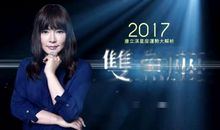 唐立淇每日运势2016年2月22日