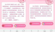 狂月每日运势2015年4月27日