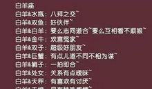 射手座今日运势2015年4月28日