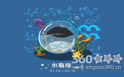 Aquarius今天，2016年2月23日