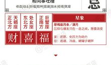 闹闹女巫店今日运势2020年7月5日