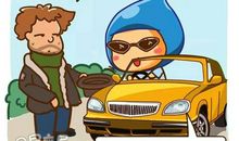 狂月每日运势2015年11月20日