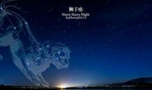 狮子座今日运势2015年7月18日