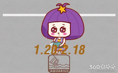 AUN，巫婆每日财富2016年11月14日