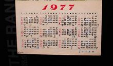 狂月每日运势2015年7月17日