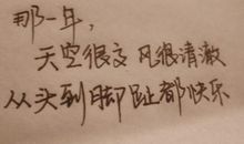 天蝎座今日运势2015年10月14日