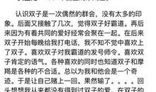 摩羯座今日运势2016年11月20日