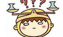 天秤座今日运势2017年1月4日