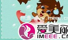 射手座今日运势2015年7月11日