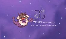 狮子座今日运势2016年9月20日