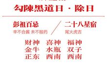 闹闹女巫店每日运势2016年11月18日