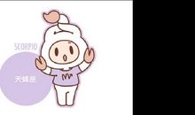 闹闹女巫店每日运势2016年9月18日