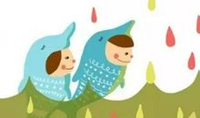 双鱼座今日运势2016年9月9日