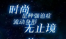 唐立淇每日运势2016年12月2日