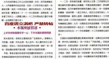 唐立淇每日运势2016年1月21日