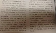 唐立淇周末运势12.31-1.1