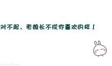 猫石对话每日运势2016年9月7日