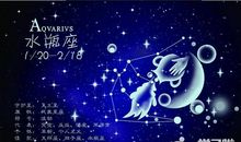 水瓶座今日运势2015年10月14日