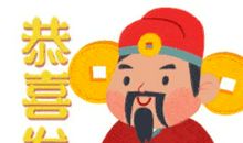 巨蟹座今日运势2016年1月24日