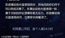 天秤座今日运势2016年9月5日