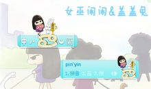 闹闹女巫店每日运势2016年1月12日