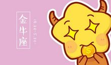 天蝎座今日运势2016年12月29日