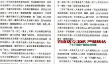 唐立淇周末运势10.10-10.11