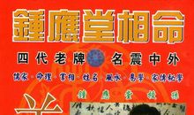 2012年属牛逐月运势