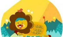 狮子座今日运势2016年12月29日