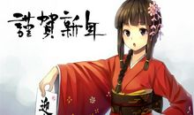 张鑫龙2020年11月5日生肖运势