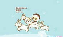 摩羯座今日运势2017年1月19日