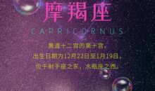 狂月每日运势2015年6月18日